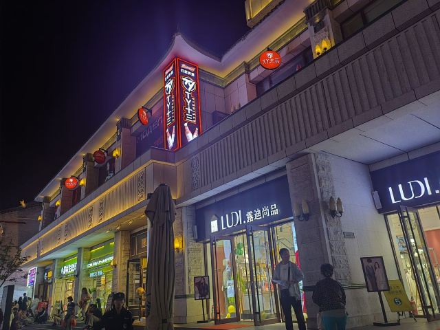 通顺巷/钟楼街(路口)旅行图片 2