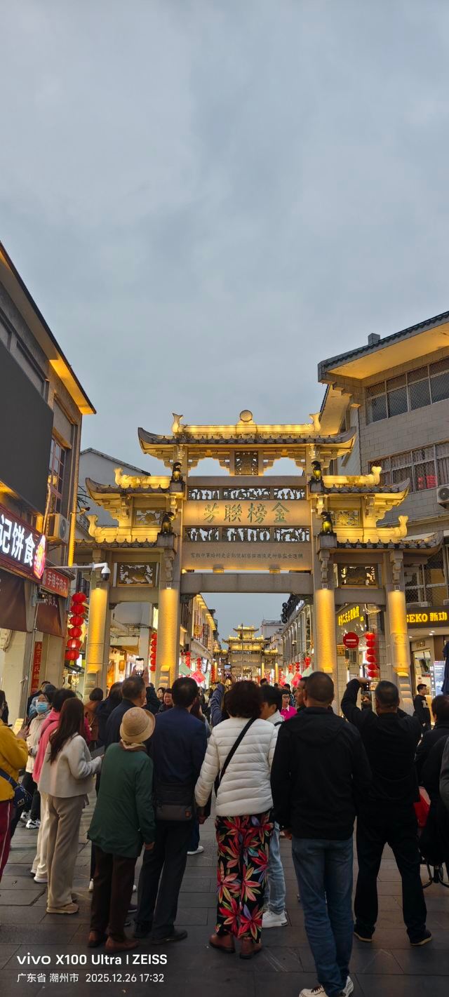 潮州西湖牌坊街旅行图片 4