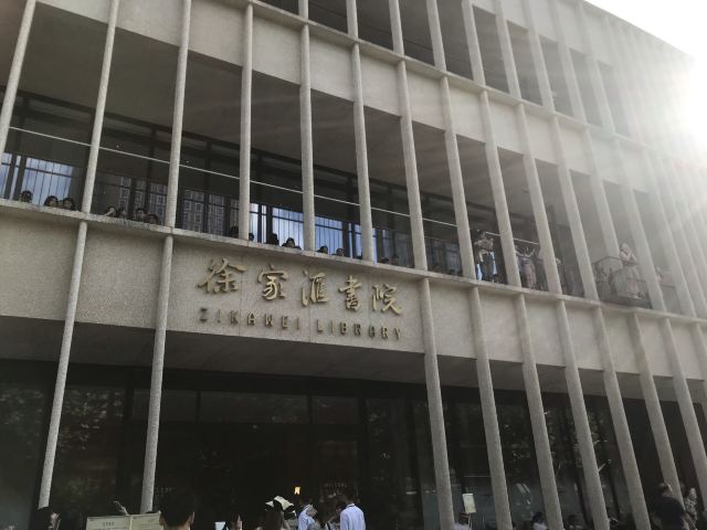 徐家汇大修道院旅行图片 2