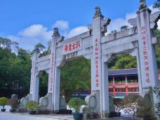 飞霞风景名胜区-清远-YoYo_4O8Y6I2I