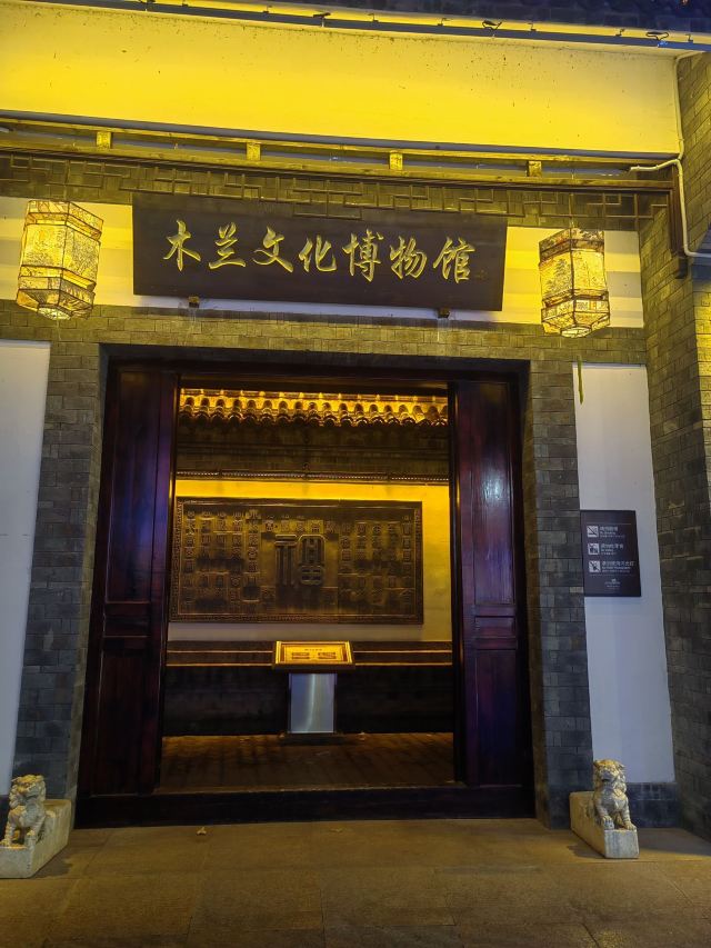 武汉木兰花乡旅游景区旅行图片 1