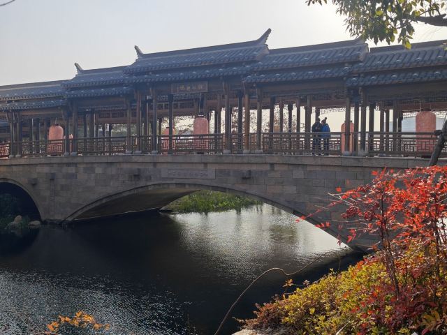蟠龙天地-烟雨廊桥旅行图片 1