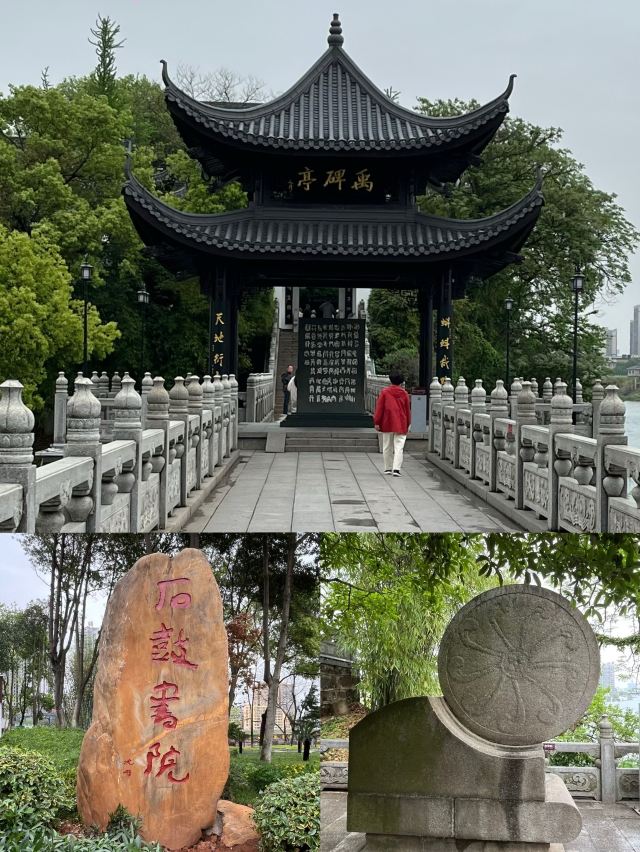 石鼓书院旅行图片 5