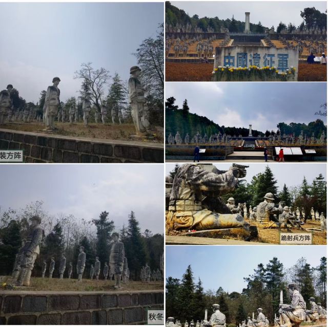 滇西抗日战争遗址旅行图片 2