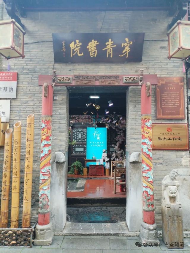 东西巷旅行图片 9