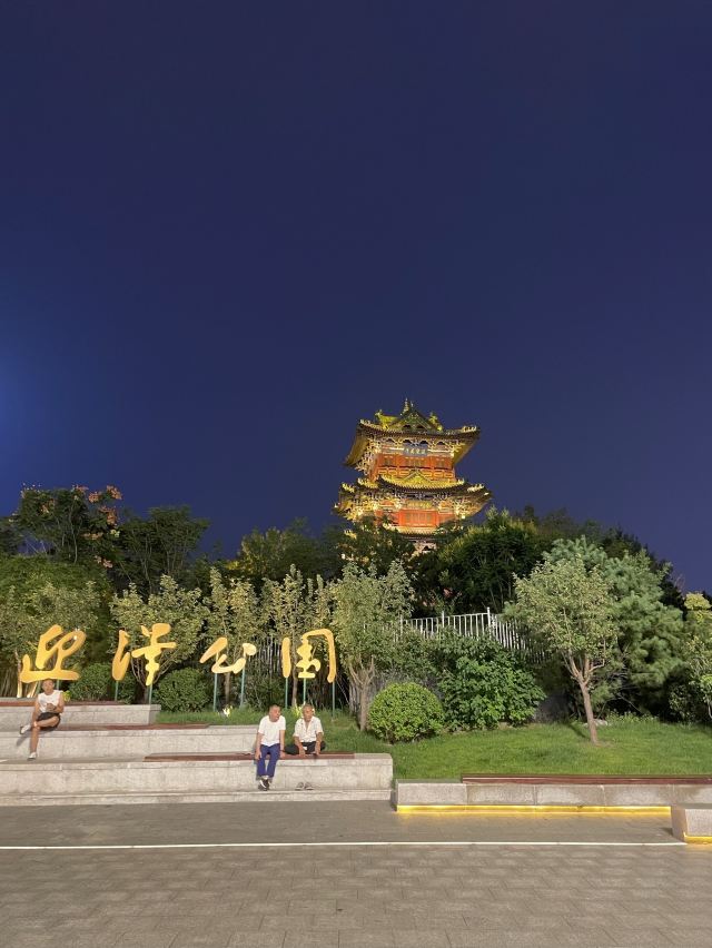 迎泽公园旅行图片 3