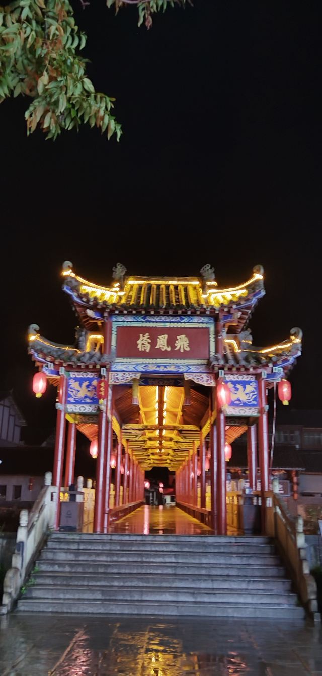 青木川古镇旅行图片 4