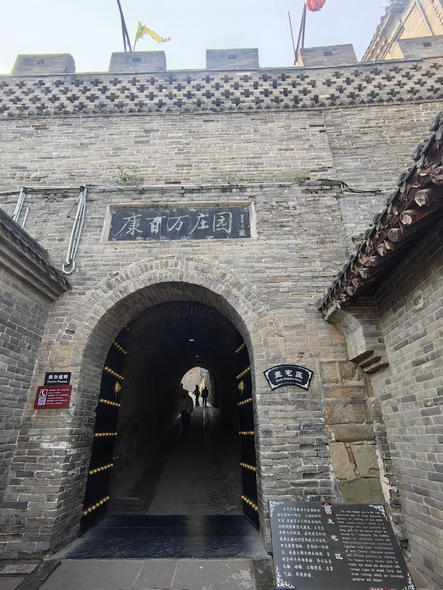 康百万庄园旅行图片 6