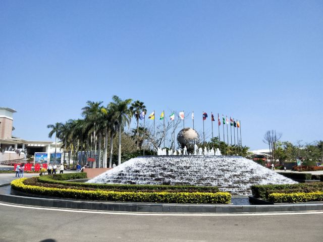 博鳌亚洲论坛成立会址景区旅行图片 1