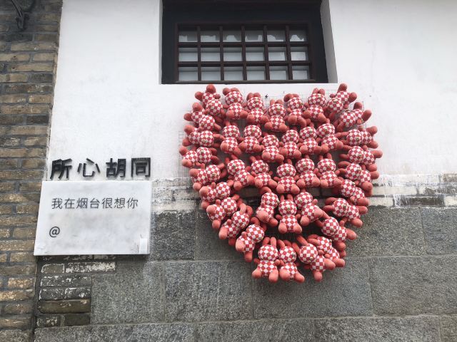 所城里大街57号旅行图片 2