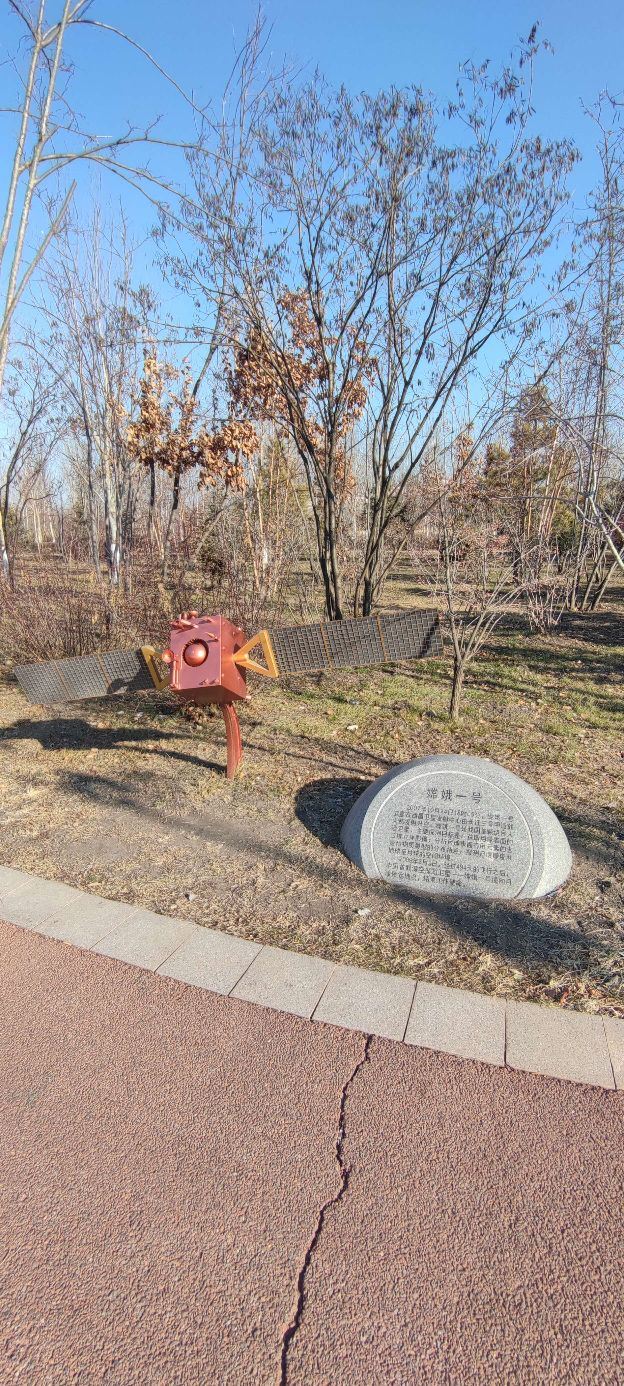 哈尔滨新区航天公园旅行图片 7
