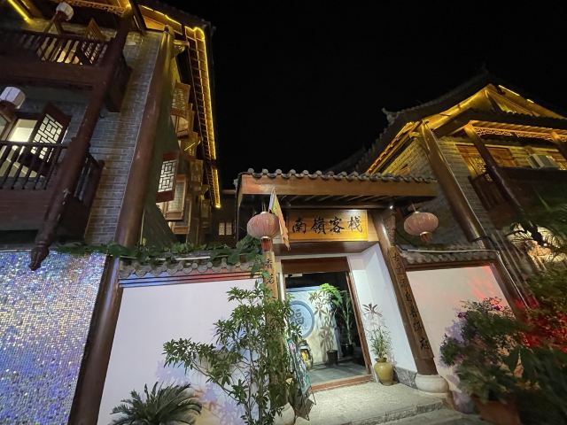 茶马古城旅游小镇旅行图片 2