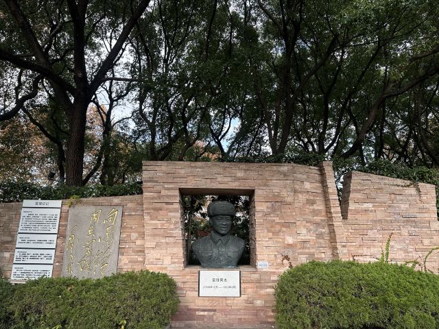 上海长风公园旅行图片 9