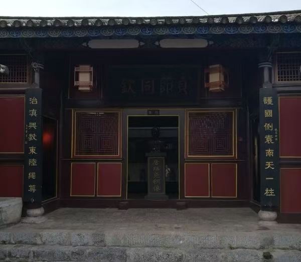 唐继尧旧居遗址旅行图片 5