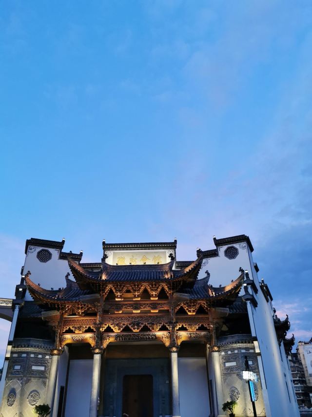 洪江古商城旅行图片 3