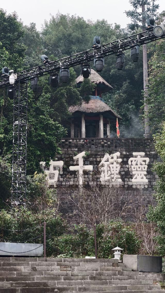 重庆云阳张飞庙旅行图片 3