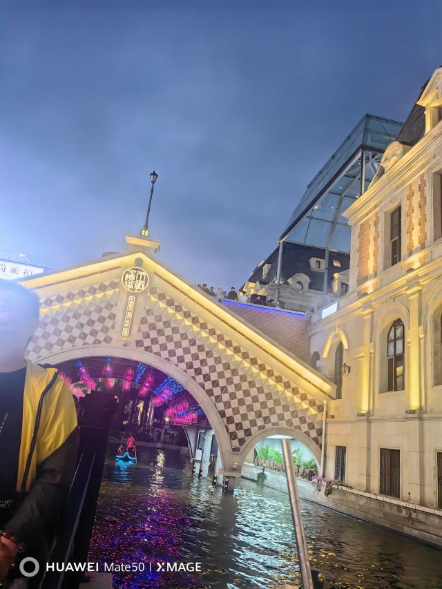 海昌·东方水城旅行图片 3