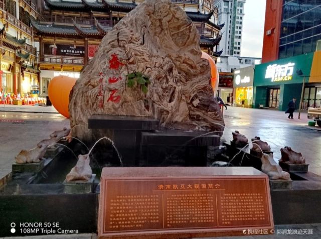 大观园旅行图片 12