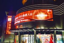 罗宾森广场购物图片