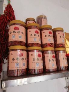 刘记羊肉粉馆-兴义-M44****4021