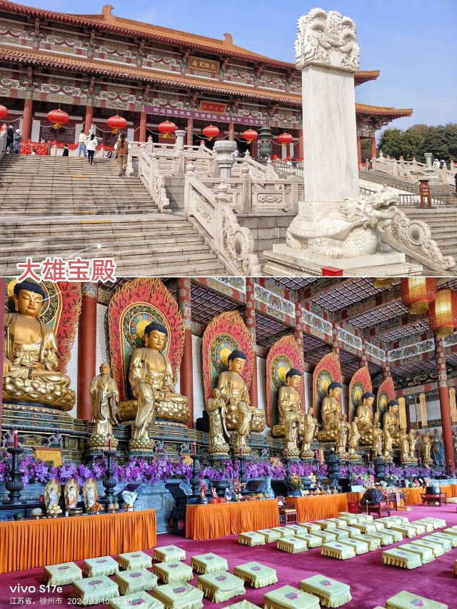 宝莲寺旅行图片 9