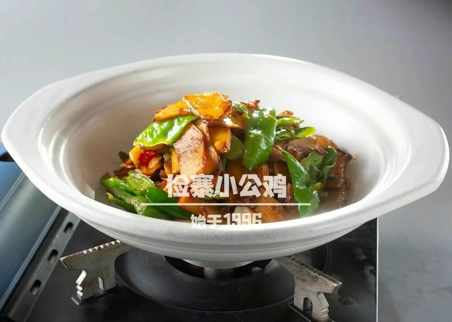 俭寨新疆菜大盘鸡·小公鸡烧烤·乌苏路店餐厅图片