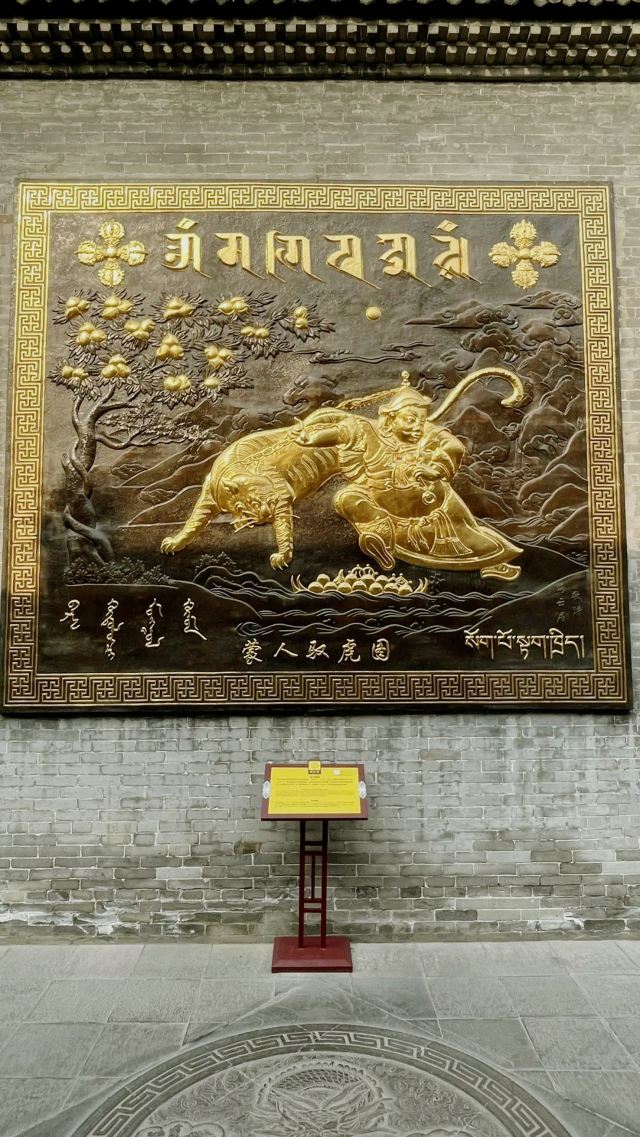 广仁寺旅行图片 2
