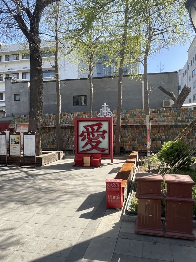 天主教北京总教区西什库主教座堂旅行图片 11