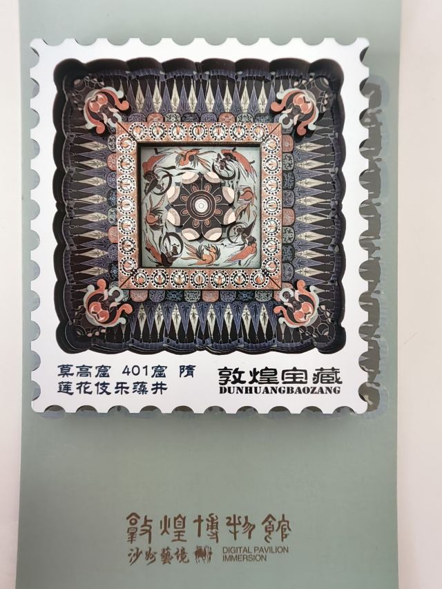 榆林窟旅行图片 10