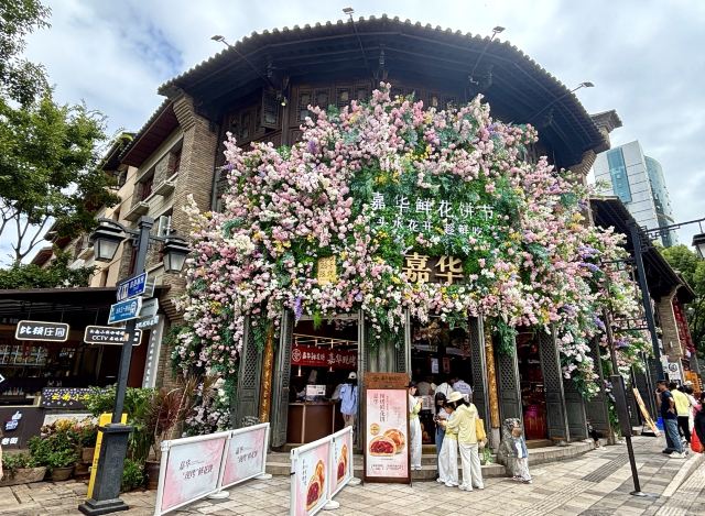 文庙旅行图片 6