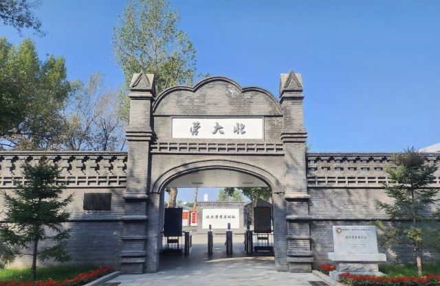 北大营营房旧址旅行图片 1