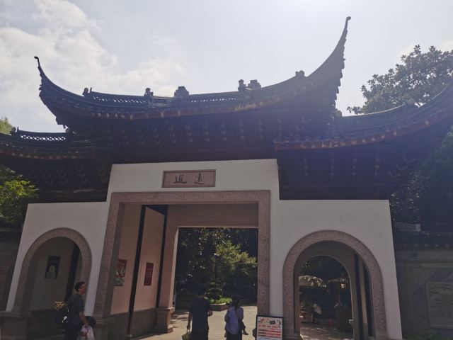啬园旅行图片 8