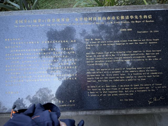 国殇墓园旅行图片 1
