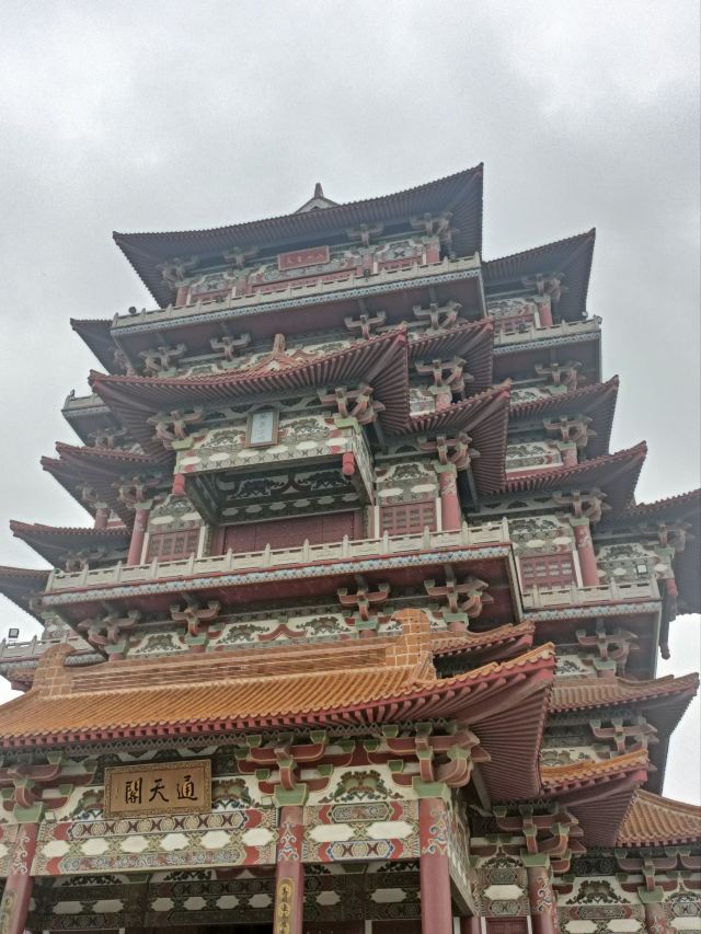 宝莲寺旅行图片 3
