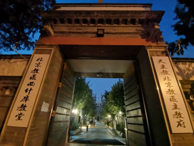 天主教北京总教区西什库主教座堂旅行图片 1