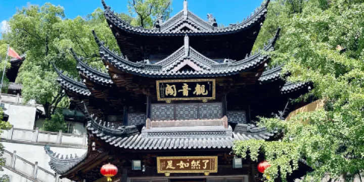 玉泉寺