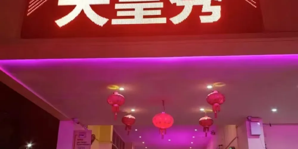 永安旅遊