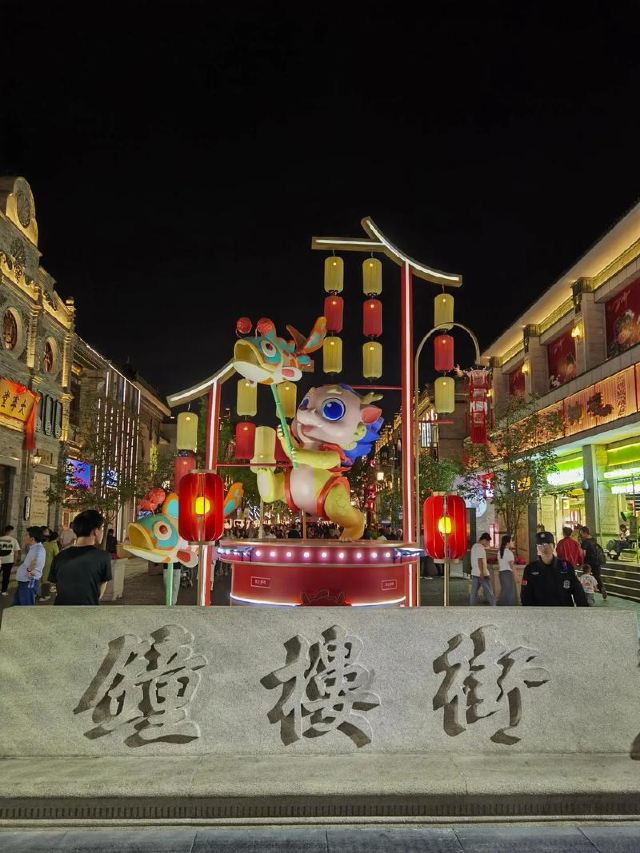 通顺巷/钟楼街(路口)旅行图片 2