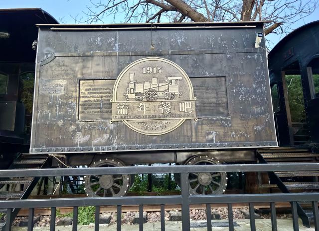 老虎石海上公园旅行图片 6