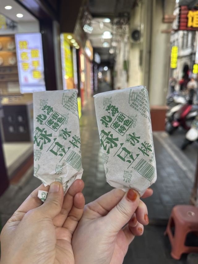 北海老街旅行图片 5
