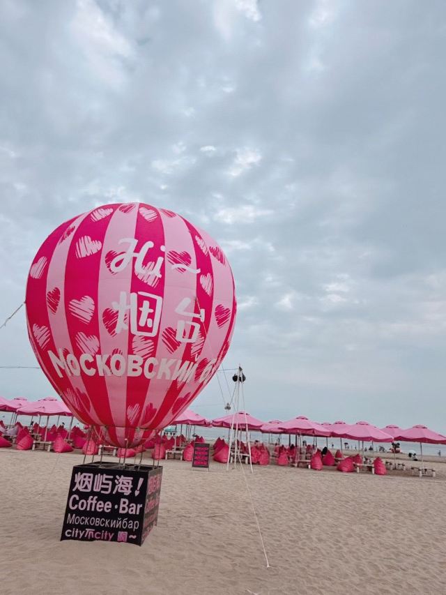 烟台金沙滩海滨公园-观景台旅行图片 1