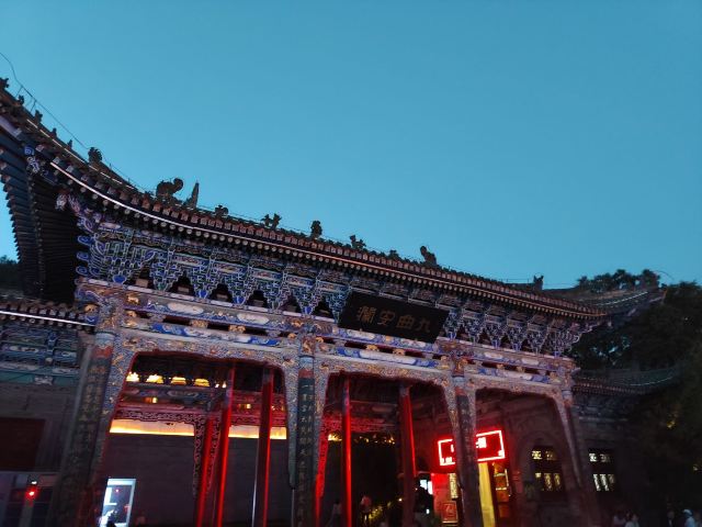 白塔山公园旅行图片 5