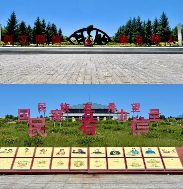 乌兰察布公园旅行图片 7