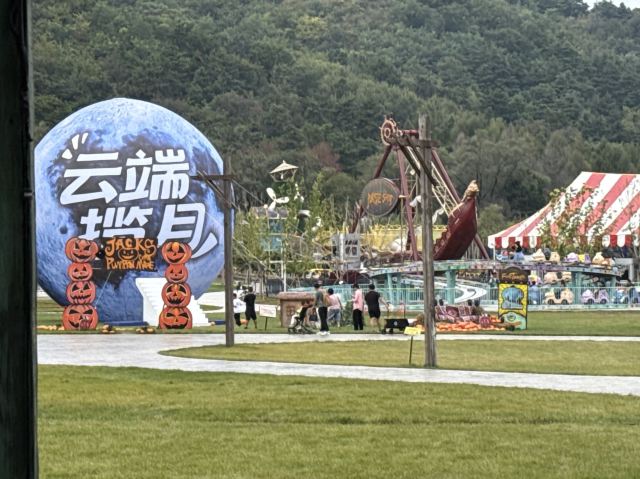 东北亚云端草原(暂停开放)旅行图片 3