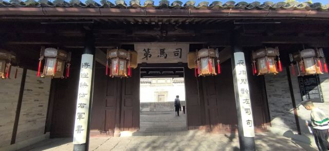 天一阁·月湖旅行图片 2
