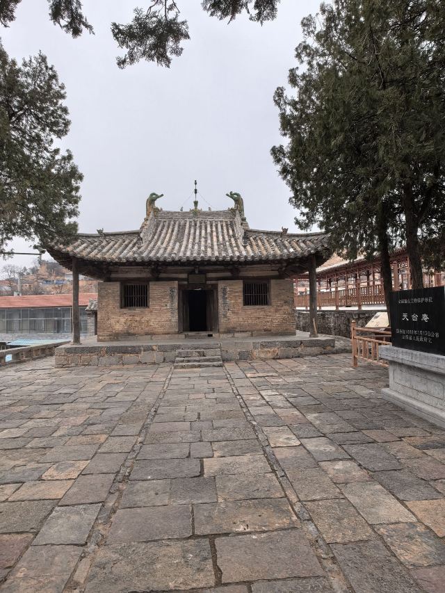 天台庵旅行图片 1