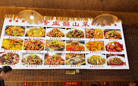 唐厨·专业韶山菜(韶山店)