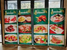 山外山菜馆(玉泉路店)-杭州-牛奶海