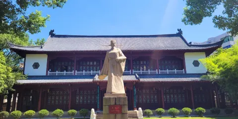 王安石紀念館