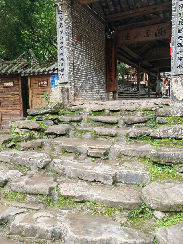 那柯里茶马驿站旅行图片 4